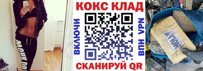 Купить наркотики сайты Дорогобуж Альфа ПВП ГАШ Каннабис