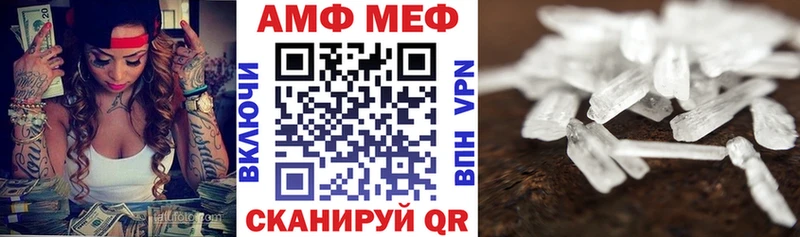 где можно купить   Дорогобуж  Amphetamine 98% 