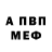Amphetamine VHQ Andros6677