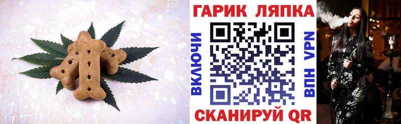 Печенье с ТГК конопля  маркетплейс официальный сайт  Дорогобуж 