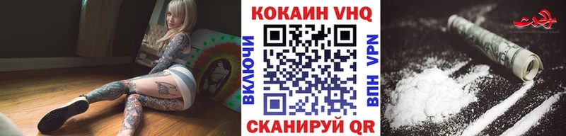 COCAIN 98%  сколько стоит  Дорогобуж 
