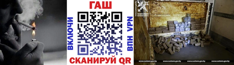 гидра рабочий сайт наркотики Дорогобуж Гашиш VHQ
