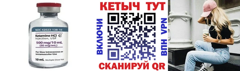 где продают наркотики  Дорогобуж  КЕТАМИН ketamine 
