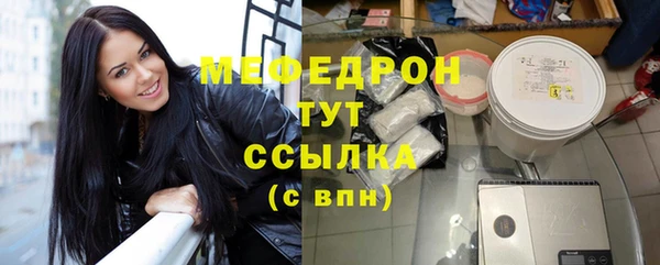 MESCALINE Вязники
