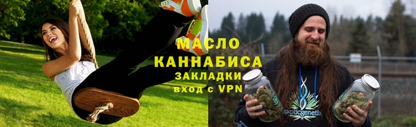амфетамин Вязьма