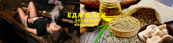 спайс Верхний Тагил