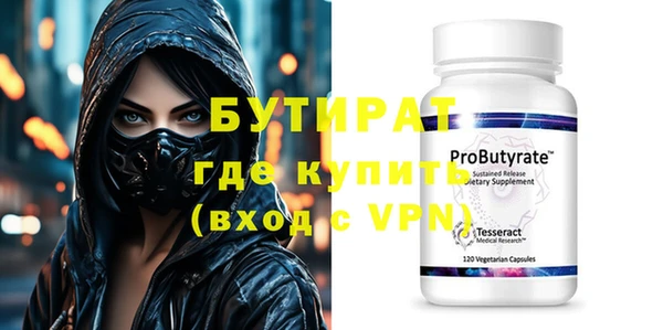 таблы Бородино