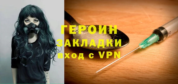 MESCALINE Вязники