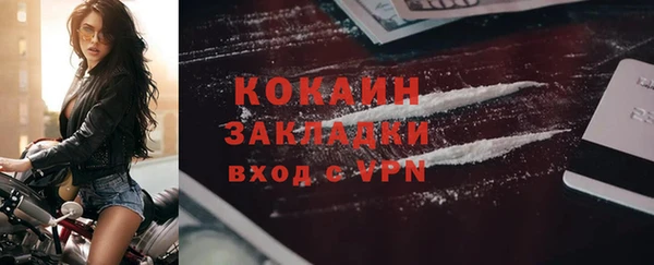 MESCALINE Вязники