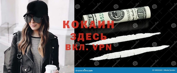 МДМА Верхнеуральск