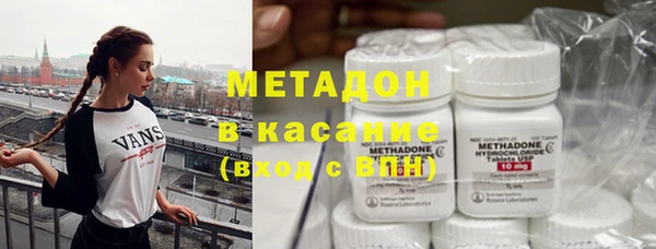 МДМА Верхнеуральск