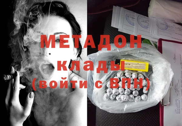 амфетамин Вязьма