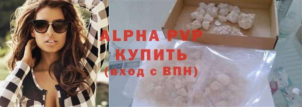 спайс Верхний Тагил