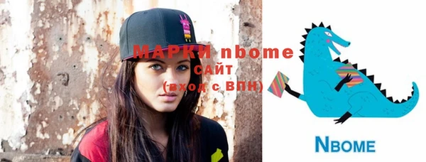 кокаин Вяземский