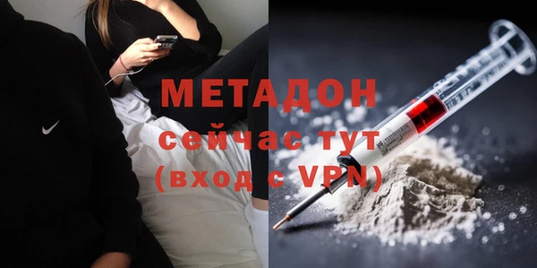 кокаин Вяземский