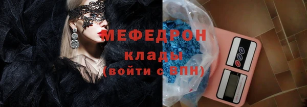 спайс Верхний Тагил