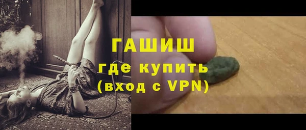 спайс Верхний Тагил