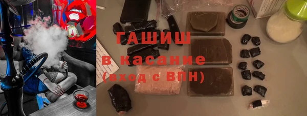 спайс Верхний Тагил