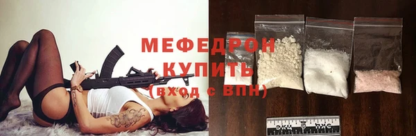 МДМА Верхнеуральск