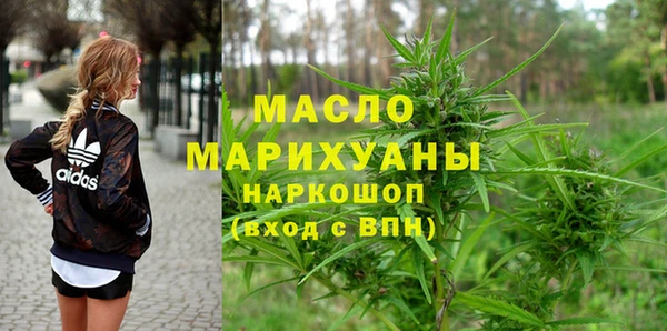 MESCALINE Вязники