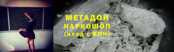 MESCALINE Вязники