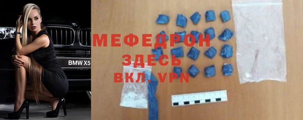 амфетамин Вязьма