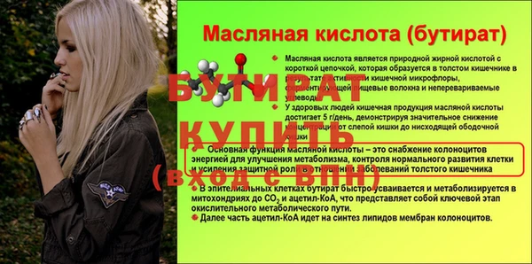ешки Верея