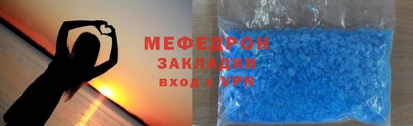 герыч Бугульма