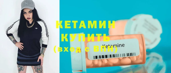 спайс Верхний Тагил