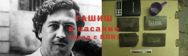 амфетамин Вязьма