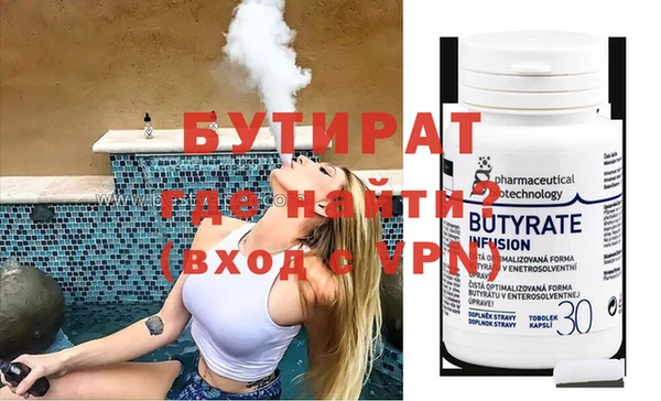 кокаин Вяземский