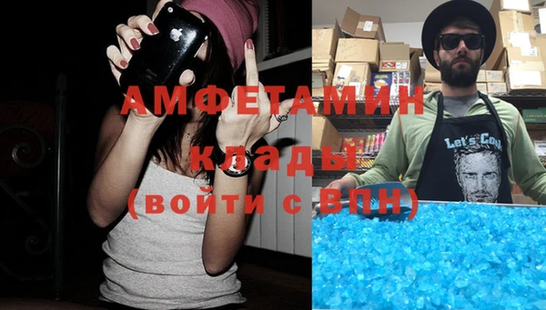 амфетамин Вязьма