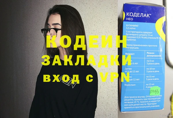 МДМА Верхнеуральск