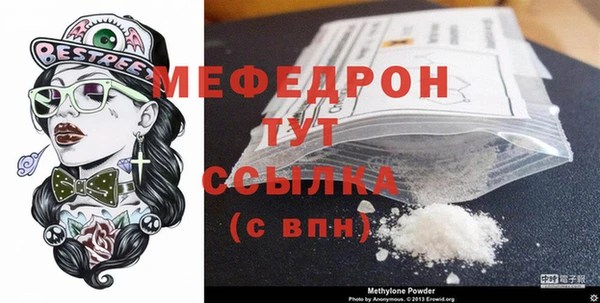 МДМА Верхнеуральск