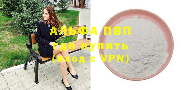 амфетамин Вязьма