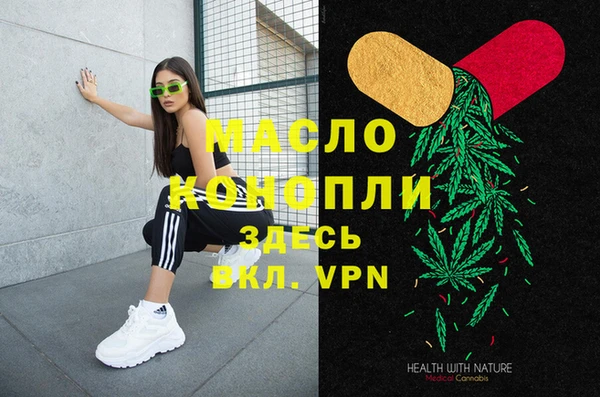 амфетамин Вязьма