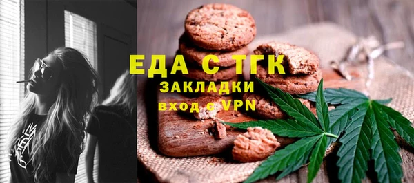 MESCALINE Вязники