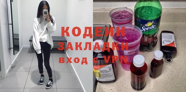 амфетамин Вязьма