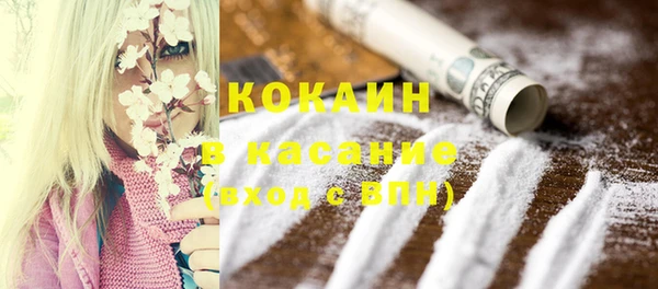 МДМА Верхнеуральск
