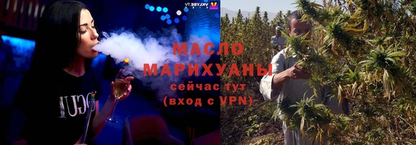 кокаин Вяземский