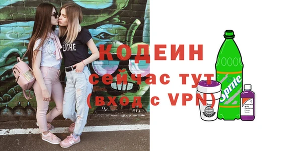 амфетамин Вязьма