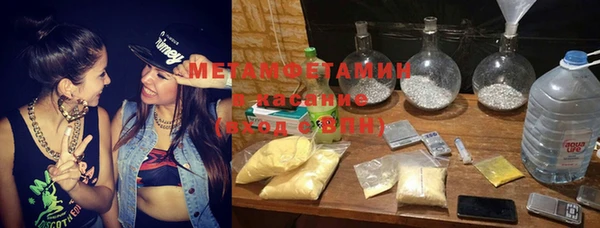 MESCALINE Вязники