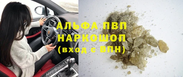 MESCALINE Вязники