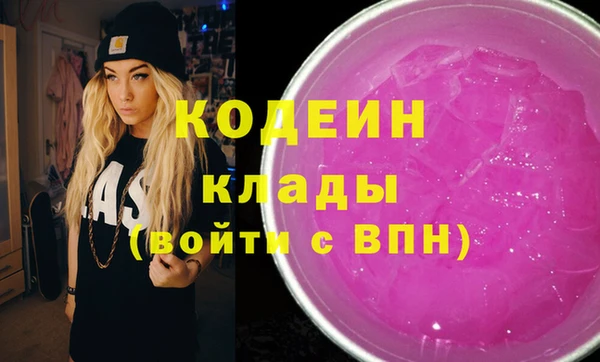 амфетамин Вязьма
