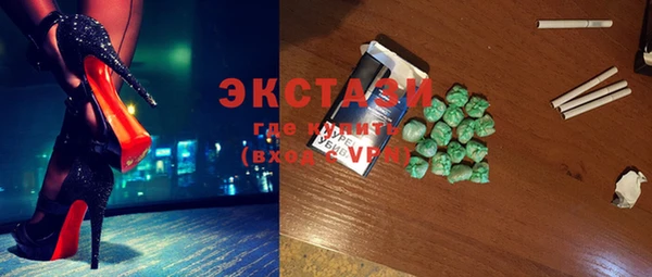 кокаин Вяземский
