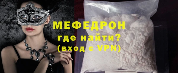 MESCALINE Вязники