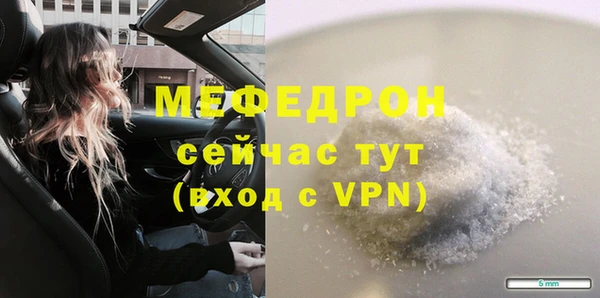 MESCALINE Вязники