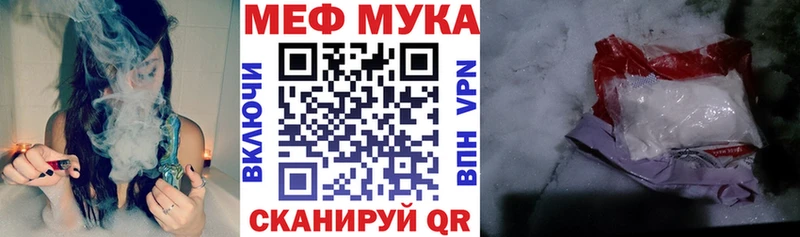 Мефедрон 4 MMC hydra рабочий сайт Дорогобуж