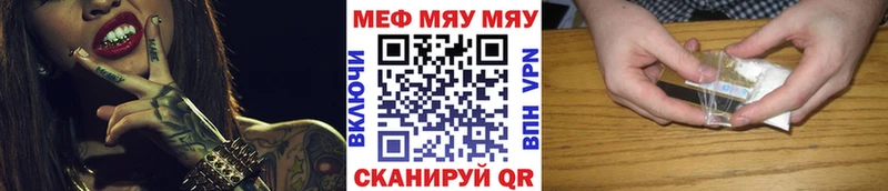 Меф мука Дорогобуж