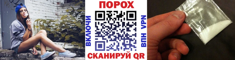 Метамфетамин кристалл  Дорогобуж 